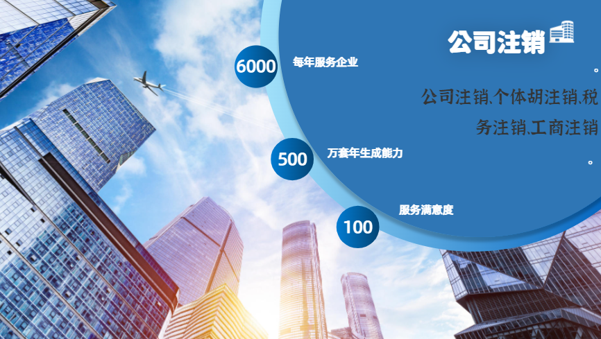 平江区2025年代办注册公司苏州所需的材料和顺序的标准