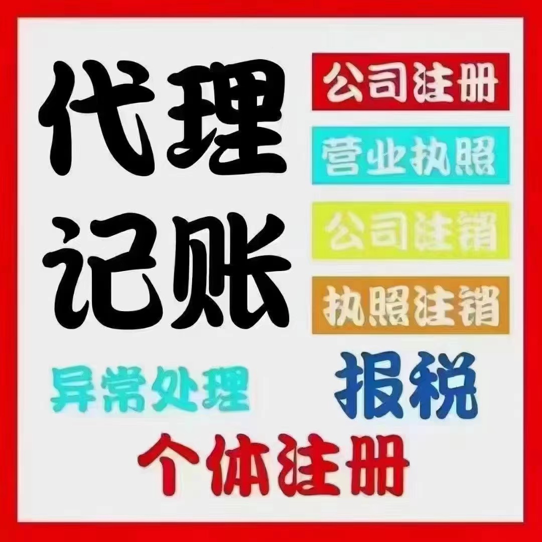 平江区真的没想到个体户报税这么简单！快来一起看看个体户如何报税吧！