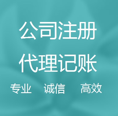 平江区被强制转为一般纳税人需要补税吗！