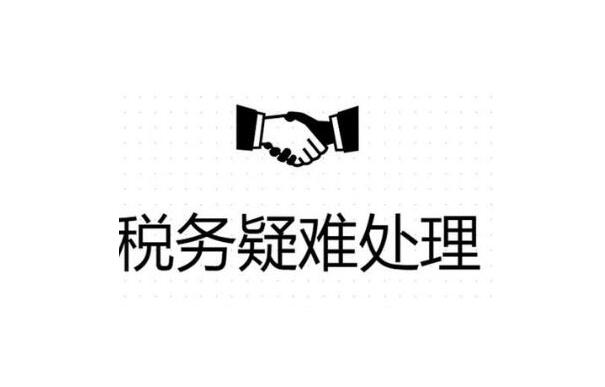 平江区公司异常没事吊销麻烦就大了！