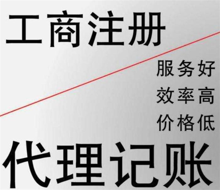 平江区中华人民共和国市场主体登记管理条例实施细则政策？