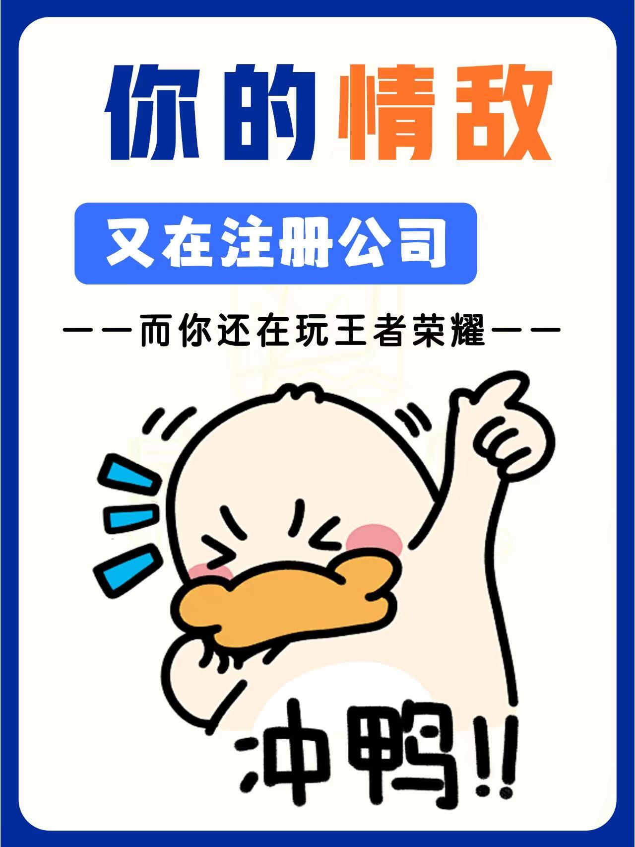 平江区新公司法下，老板名下多个关联公司税务风险！