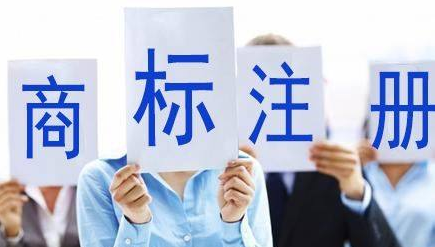 平江区苏州注册商标需要什么条件、商标证书多久能下来？