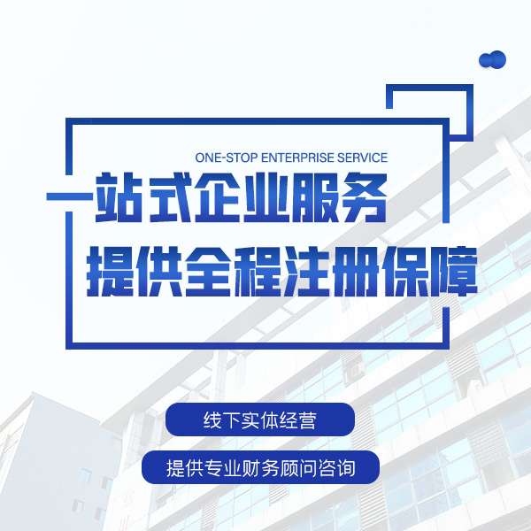 平江区税负率是什么？低了有什么风险？