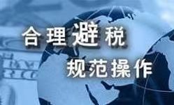 平江区小白必看！苏州注册新公司要怎么开始报税？